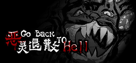 恶灵退散 Go Back to Hell steam charts