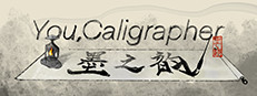 You, Calligrapher Playtest Small Capsule Image