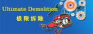 Ultimate Demolition