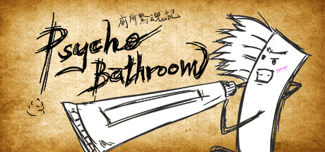 Psycho Bathroom banner image