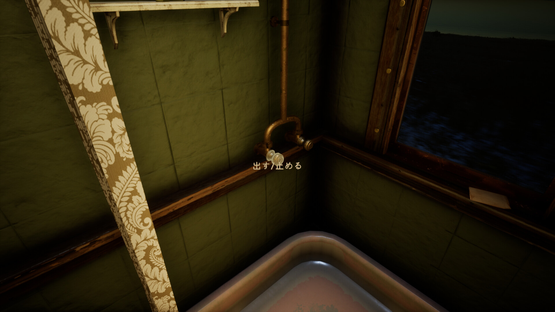 FARAWAY TRAIN screenshot #7