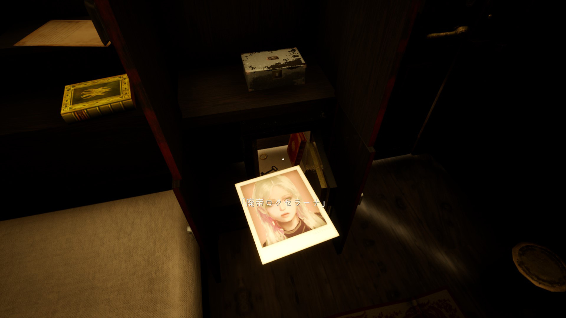 FARAWAY TRAIN screenshot #3