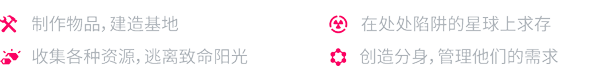 03_bullet_points_ZH-CN.png
