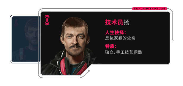 05_Create_your_Alters_GIF_ZH-CN.gif