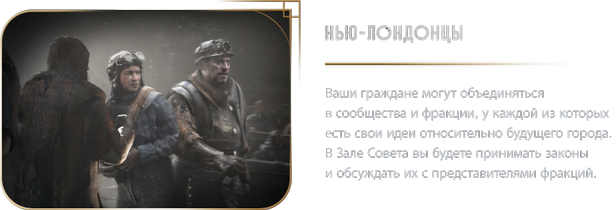 Купить ключ Frostpunk 2 Deluxe Edition Steam Россия+СНГ