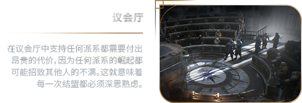 图片[9]-冰汽时代2Frostpunk 2（5.2.1）-蓝豆人-PC单机Steam游戏下载平台