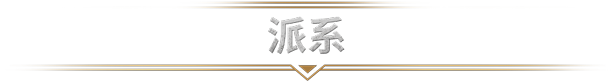 图片[11]-冰汽时代2Frostpunk 2（5.2.1）-蓝豆人-PC单机Steam游戏下载平台