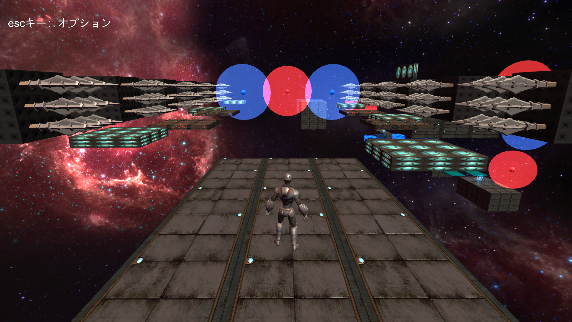 マグネクション磁 Featured Screenshot #1