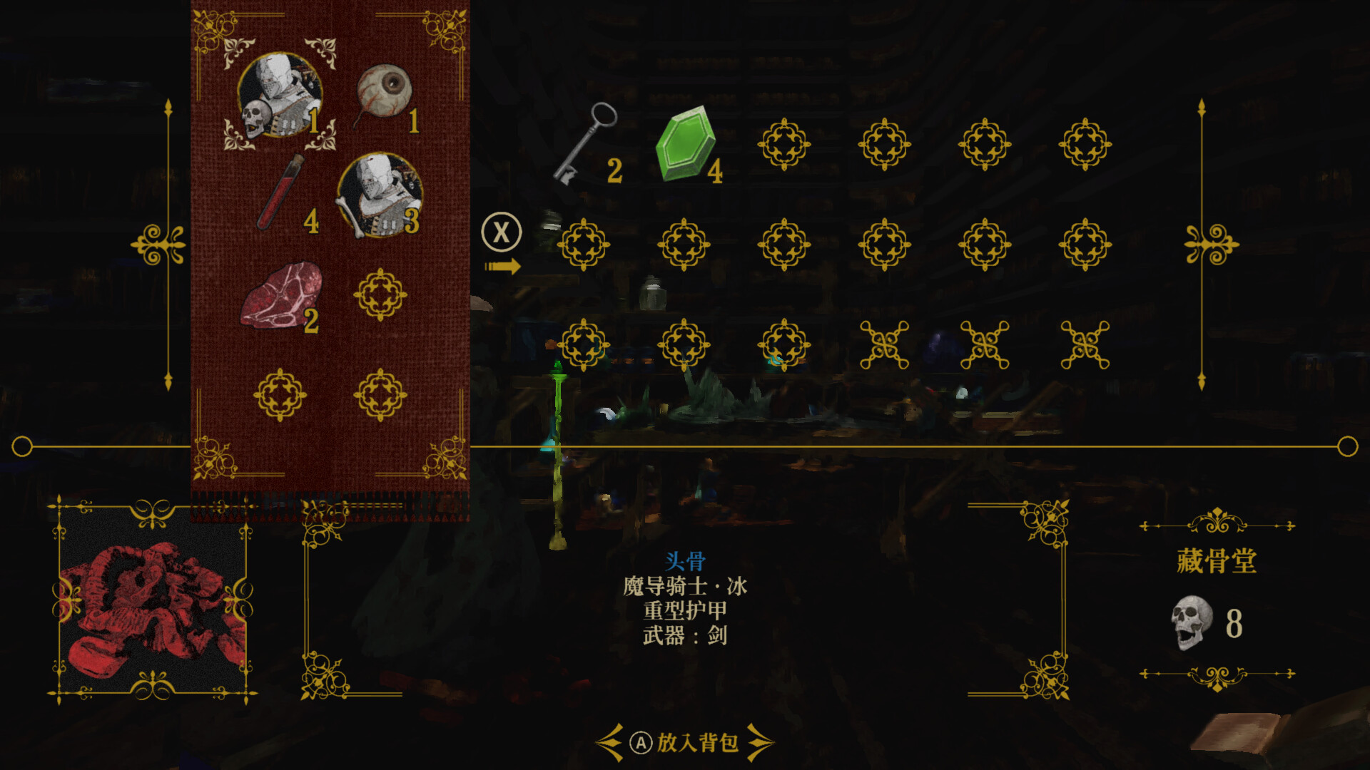 死亡教堂|Corpse Keeper|Build18672005