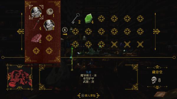 死亡教堂-游戏截图