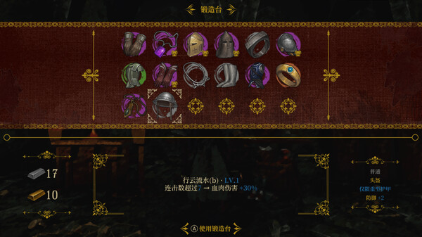 死亡教堂-游戏截图