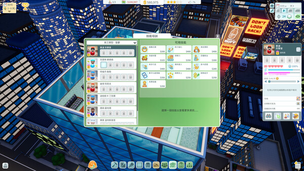 Hotel Architect スクリーンショット 9