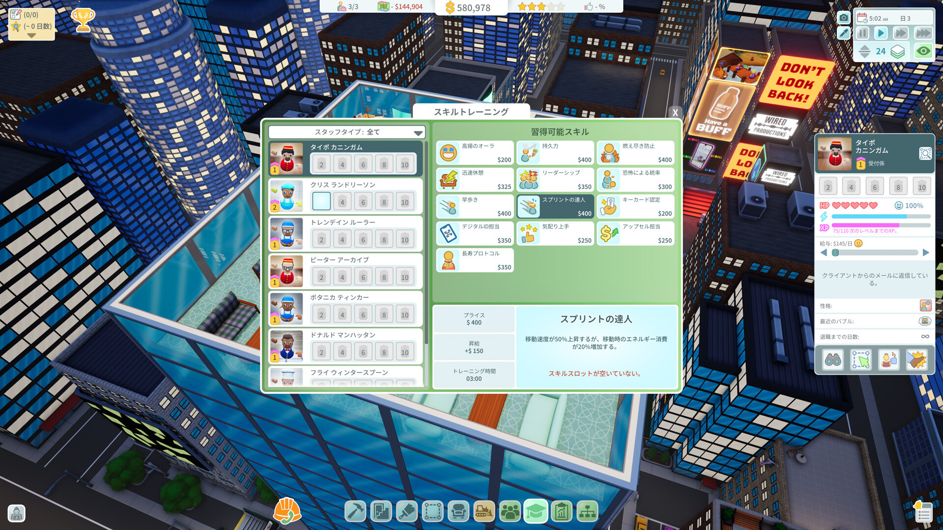 スクリーンショット 13