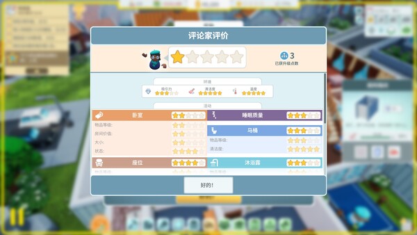 截图缩略图
