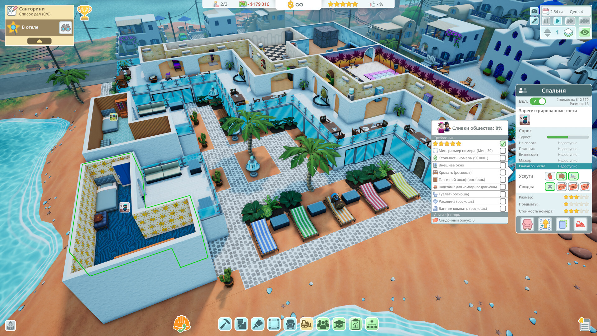 Hotel Architect