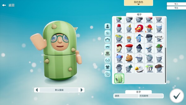 截图缩略图