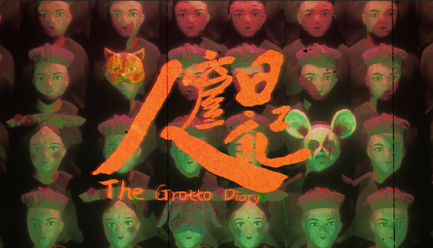 人窟日记 The Grotto Diary
