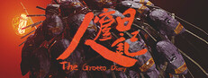The Grotto Diary