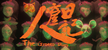 人窟日记 The Grotto Diary steam charts