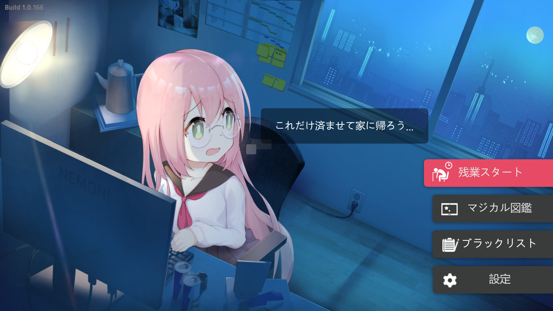 Black Academyのスクリーンショット 1