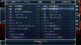 スクリーンショット #8