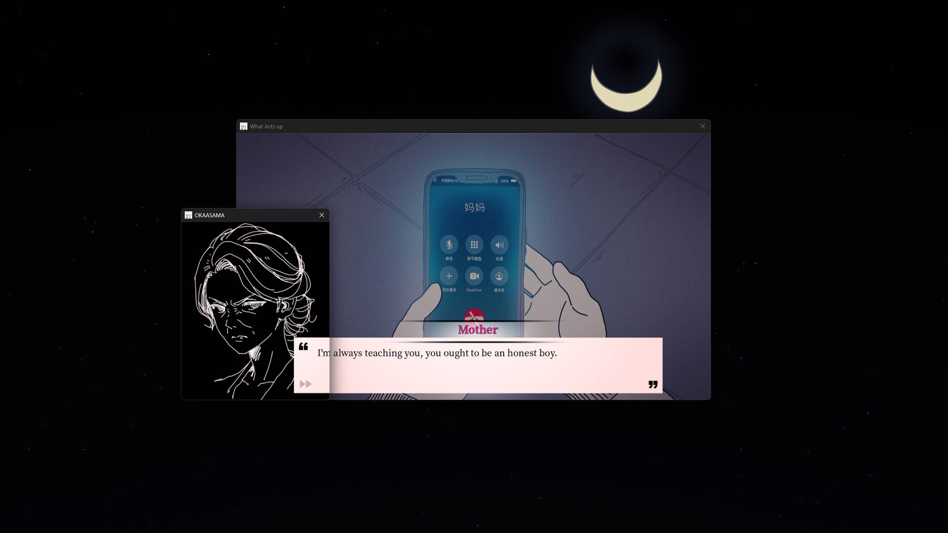 What Acts up screenshot 2