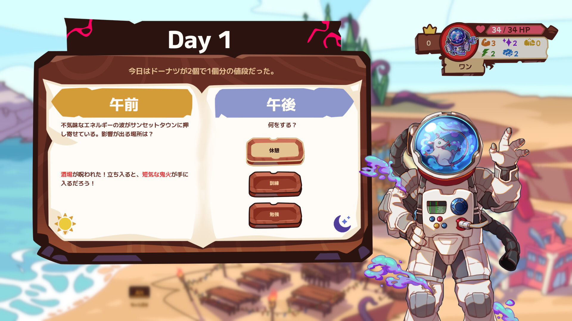 screenshot of 終焉のパラダイス 6