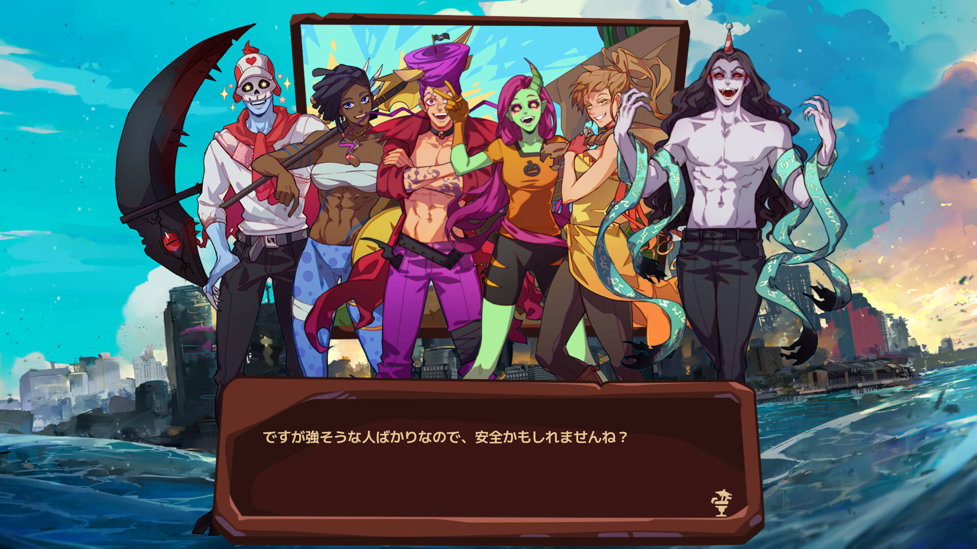screenshot of 終焉のパラダイス 3