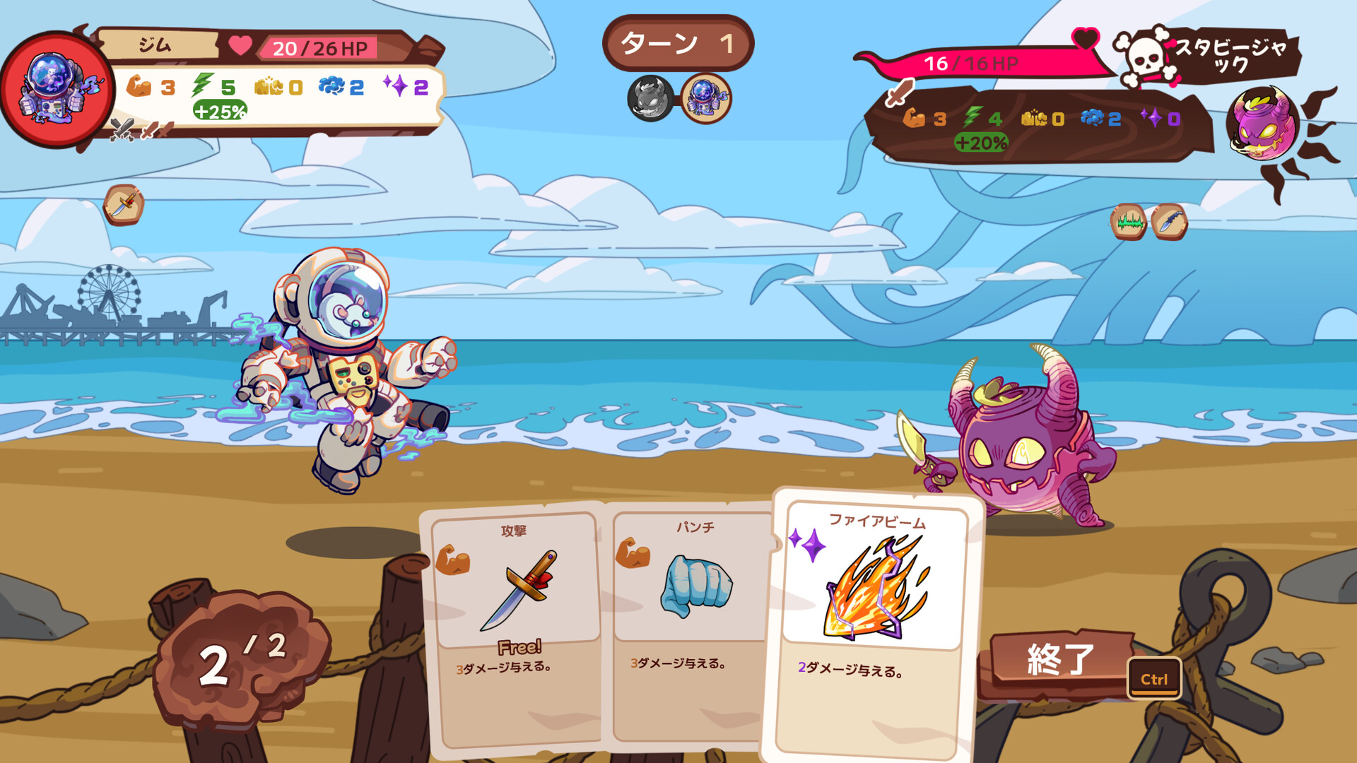 screenshot of 終焉のパラダイス 2