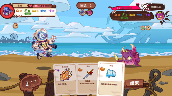 末日狂欢人外岛 截图 3