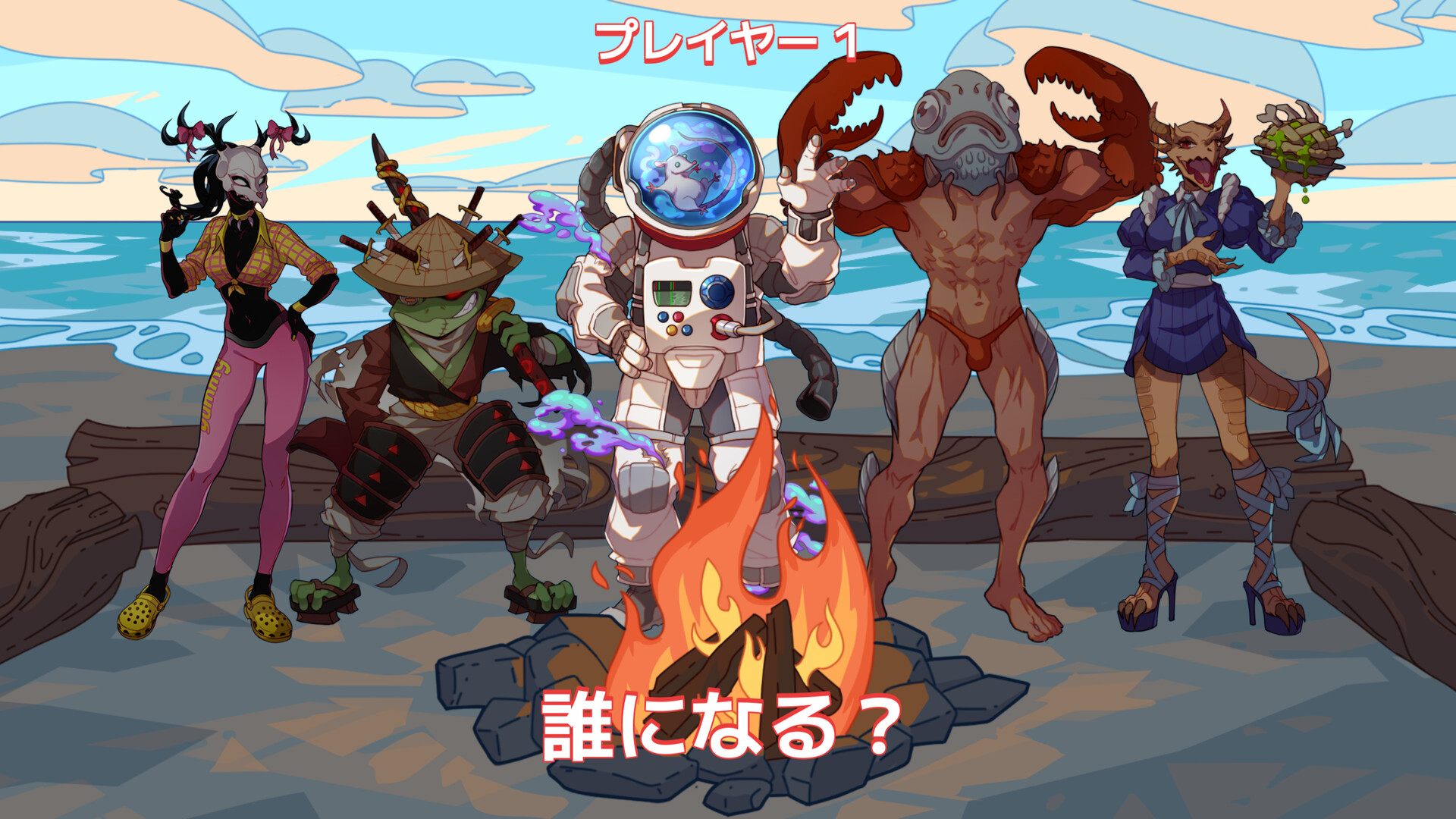 screenshot of 終焉のパラダイス 4