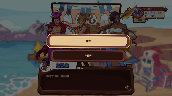 末日狂欢人外岛 截图 2