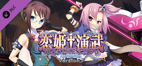 Koihime Enbu RyoRaiRai - Version 3 banner image