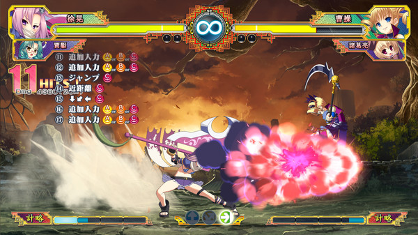 Koihime Enbu RyoRaiRai - Version 3 — скриншот 5