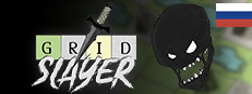 Grid Slayer