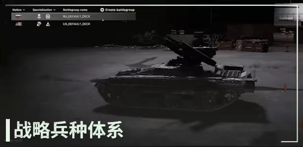 断箭 v1.1.1