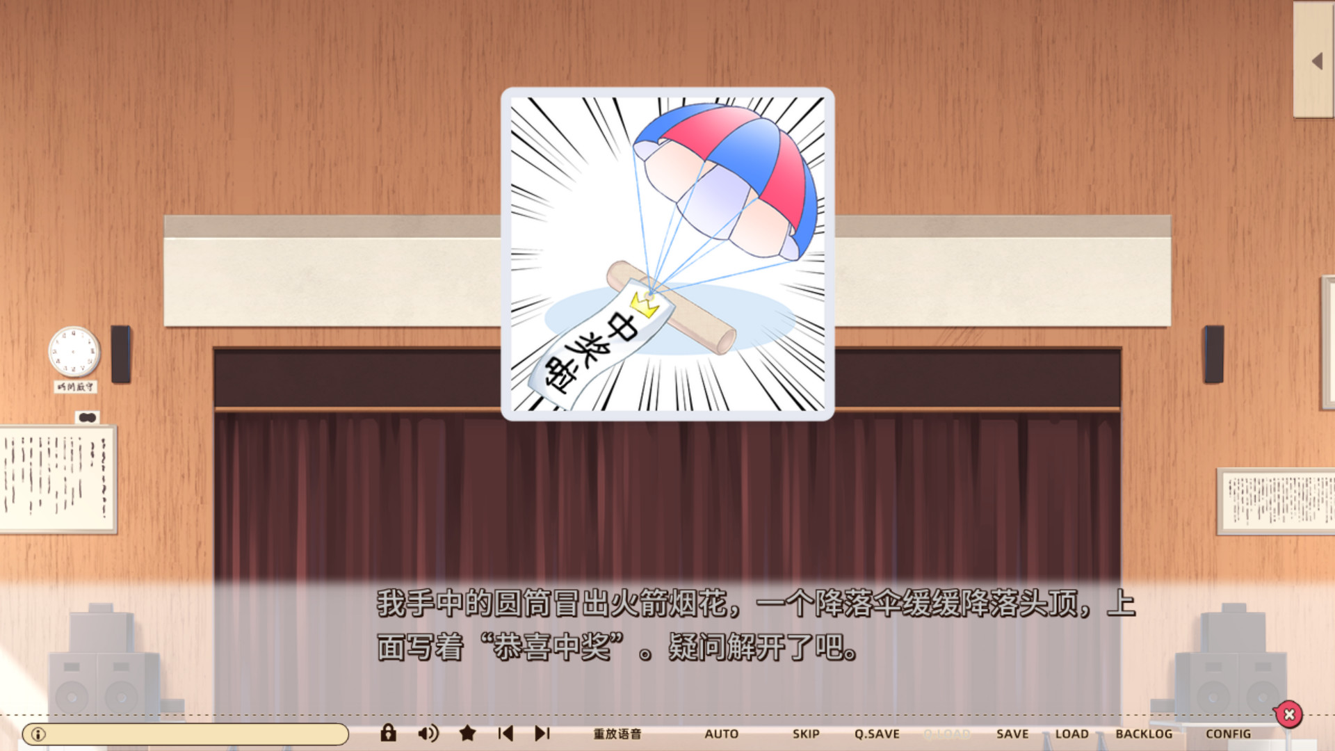 Hamidashi Creative screenshot 3