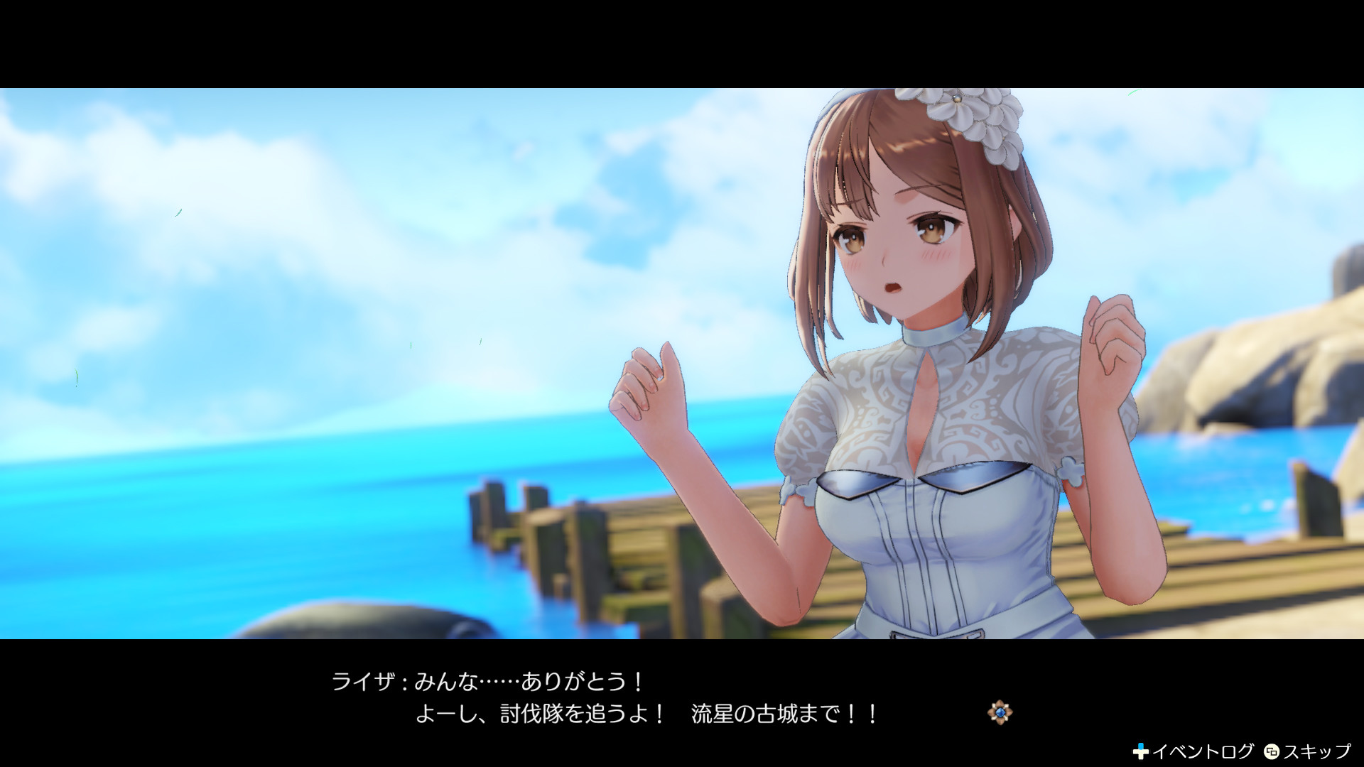 Atelier Ryza: 【Ryza 1 Million Units Celebration】White Lily of Summerのスクリーンショット 1