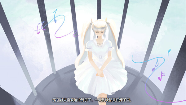 Heart of a Bird in a Cage screenshot 1