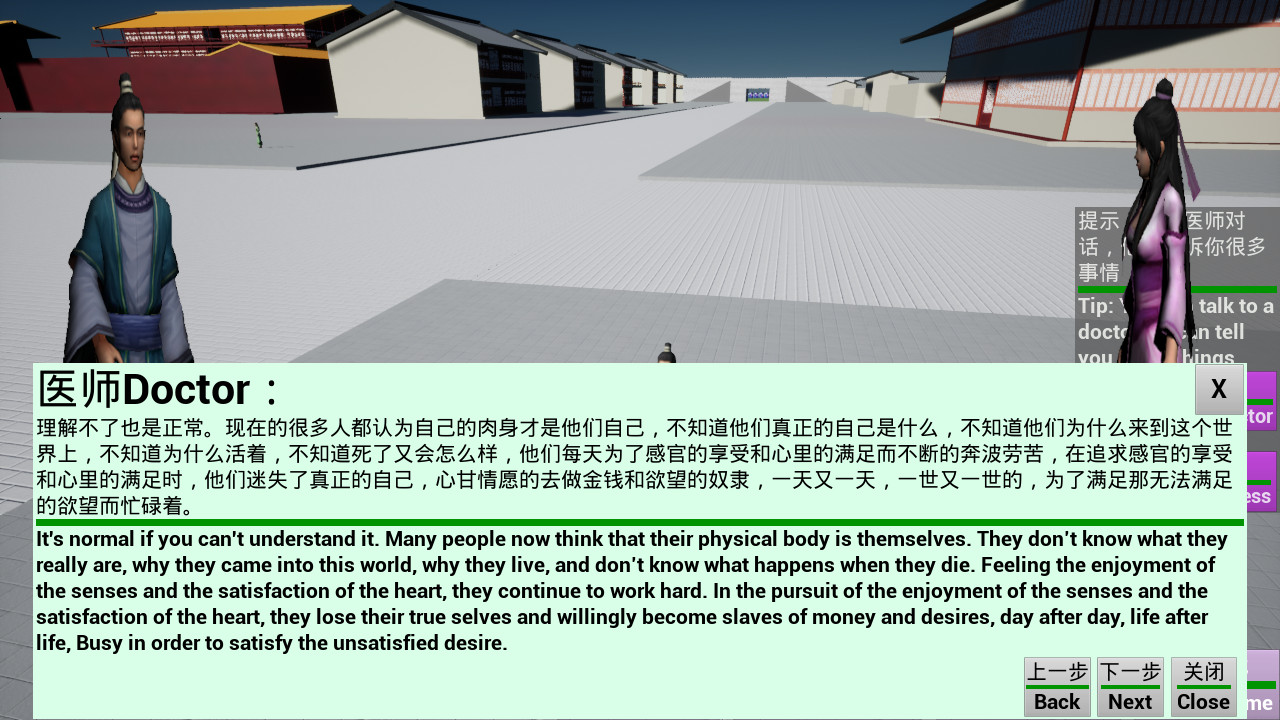 #8. 宇宙终极秘密-灵魂The ultimate secret of the universe：Soul (Steam) Przez: 个人