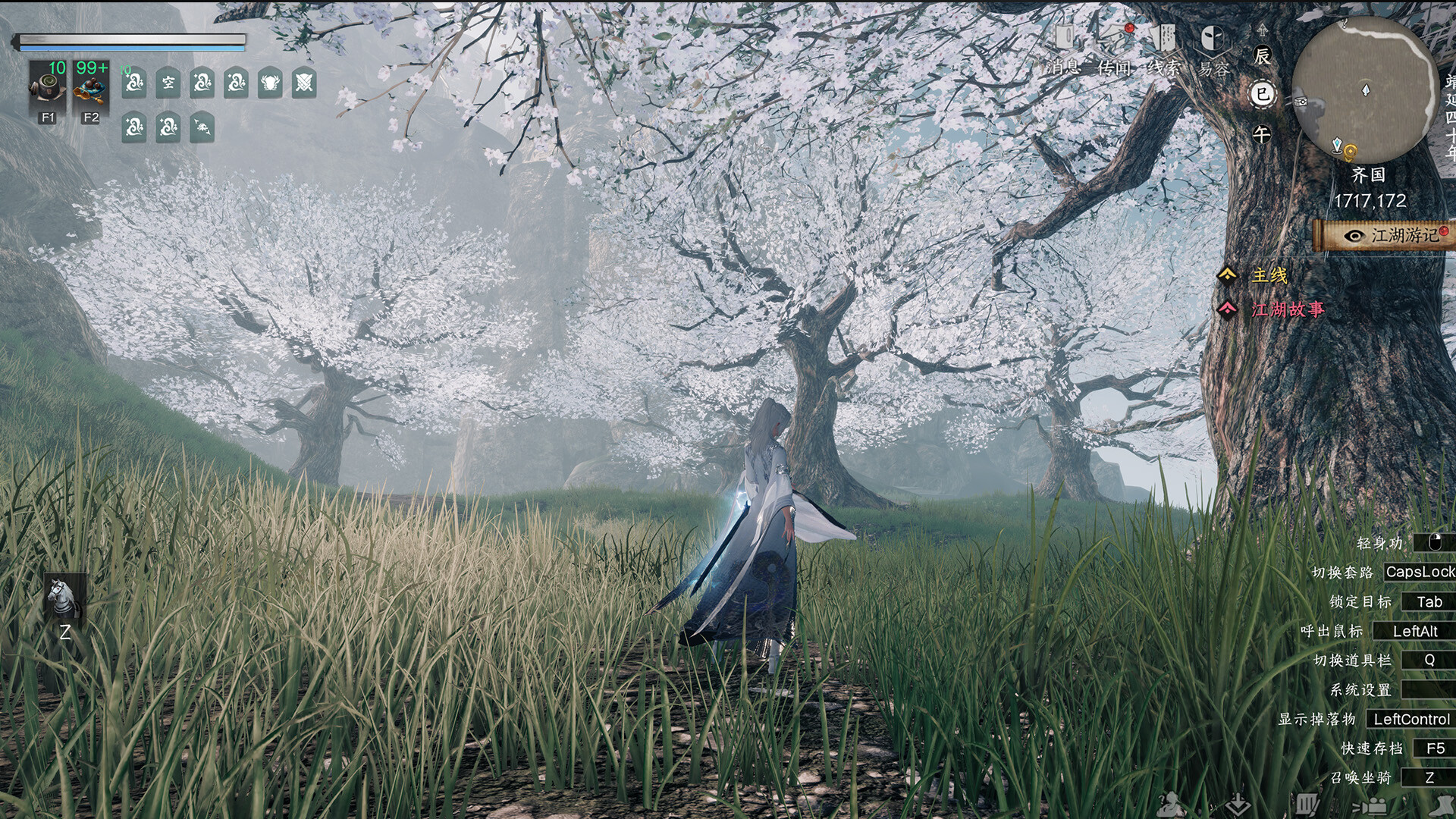 下一站江湖II|Xia Yi Zhan Jiang Hu II|1.1.51|整合全DLC