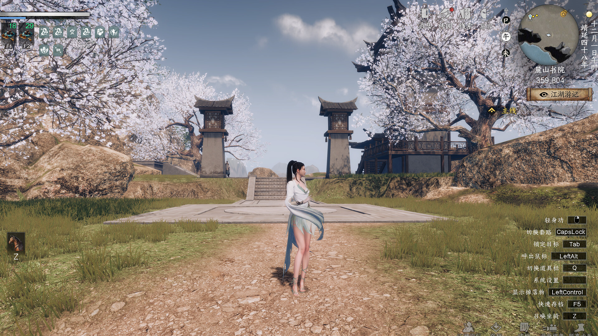 下一站江湖II|Xia Yi Zhan Jiang Hu II|1.1.51|整合全DLC