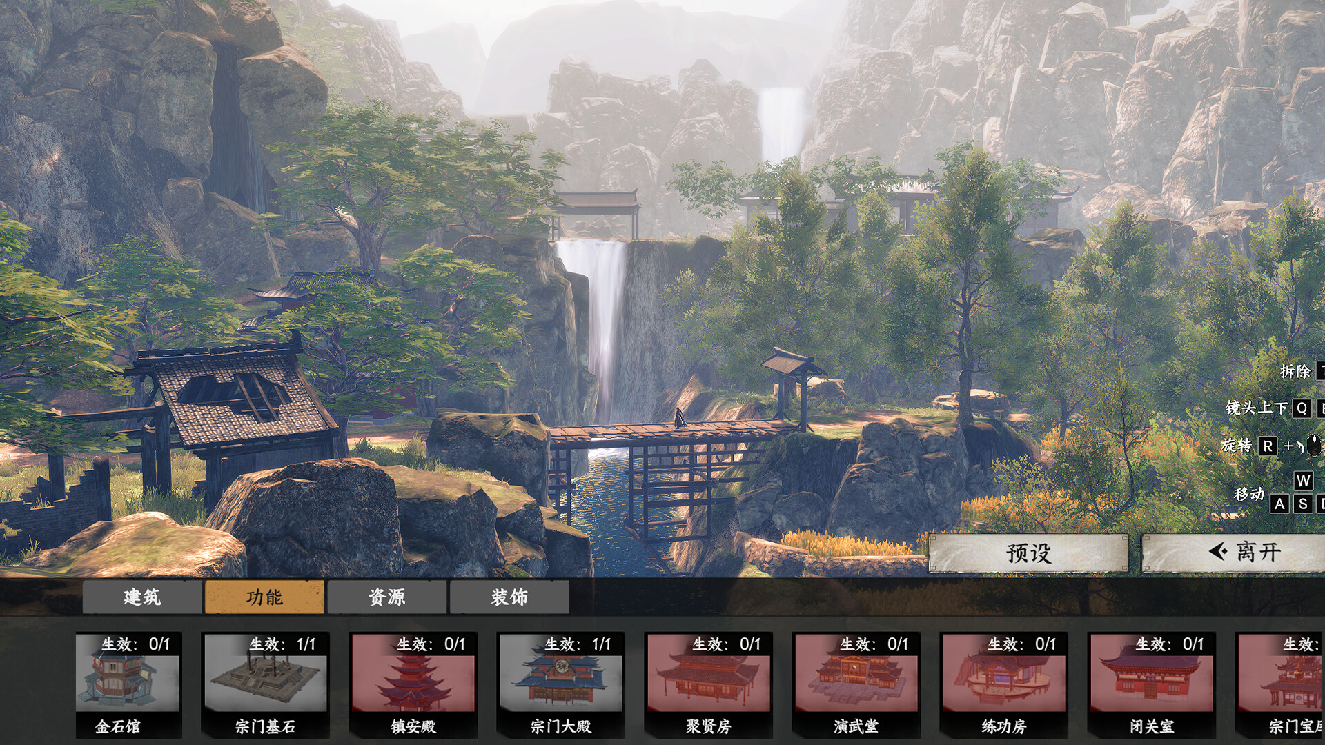 下一站江湖Ⅱ screenshot 2