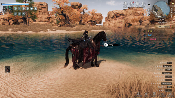 Screenshot z 下一站江湖Ⅱ