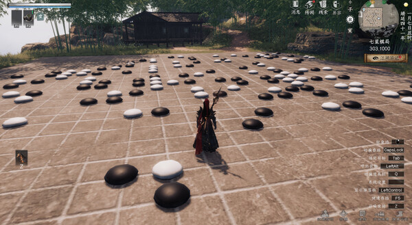 Screenshot z 下一站江湖Ⅱ