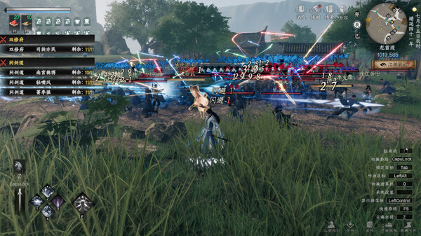Screenshot z 下一站江湖Ⅱ