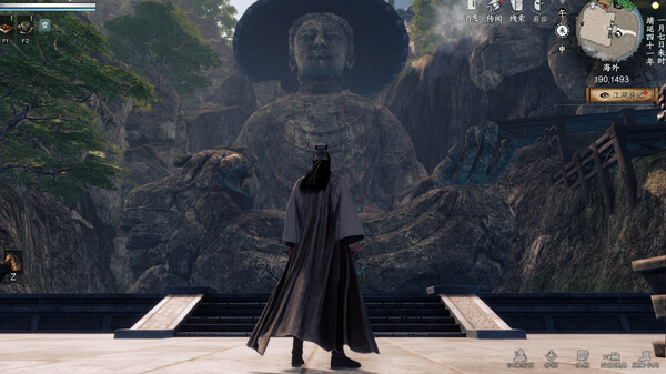 下一站江湖Ⅱ screenshot 6