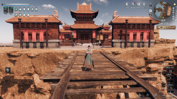 Screenshot z 下一站江湖Ⅱ