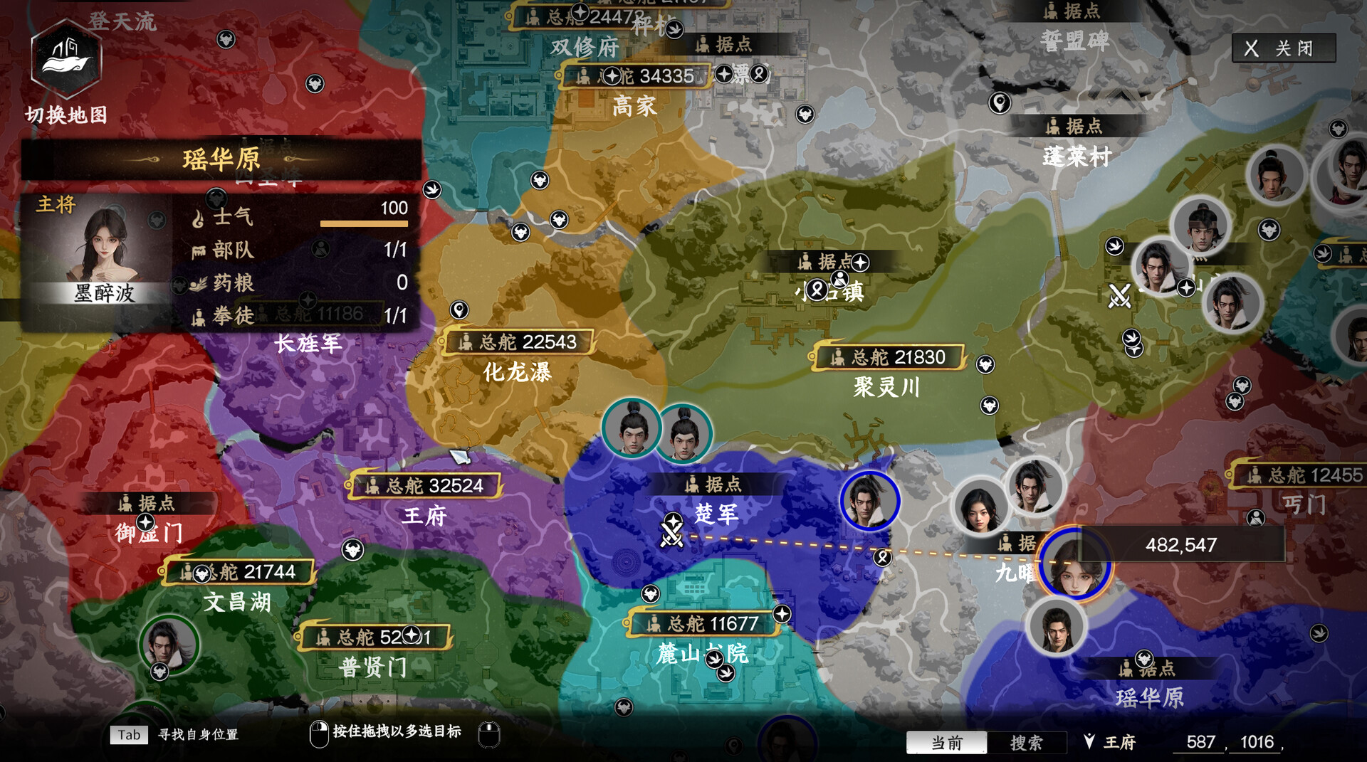下一站江湖Ⅱ screenshot 5