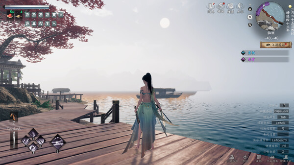 Screenshot z 下一站江湖Ⅱ